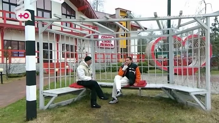 Любовь в сити