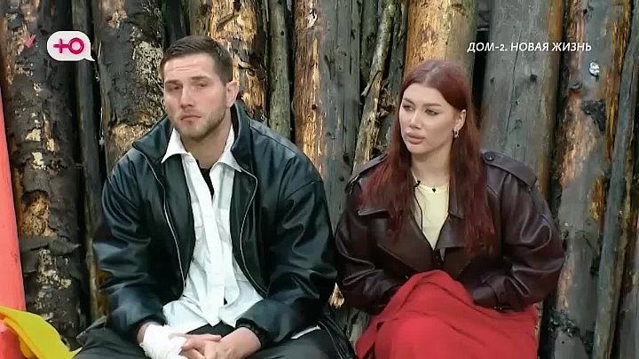 Новая любовь