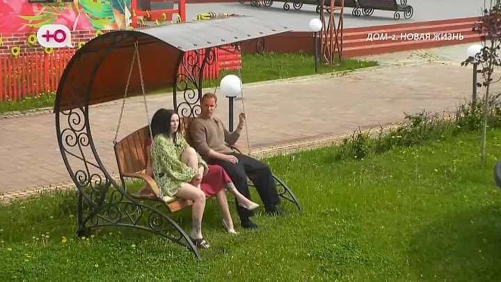 Новая любовь