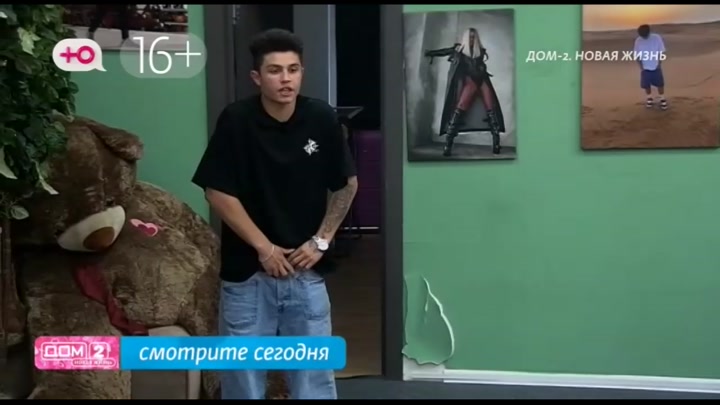 Любовь в сити
