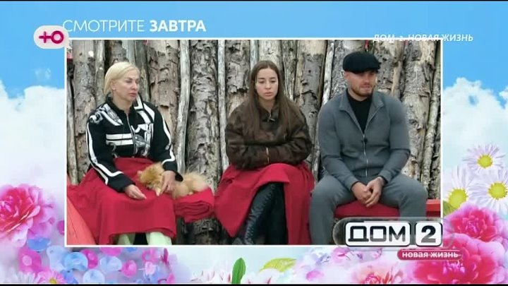 Анонс на 21.08.2026