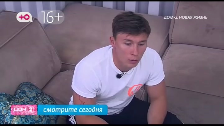 Любовь в сити
