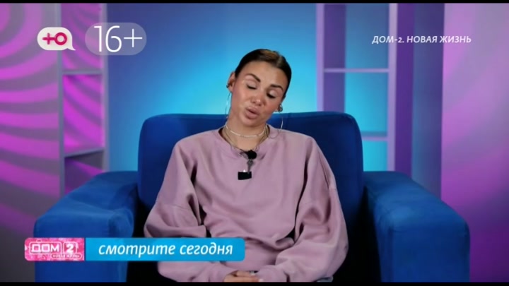 Любовь в сити