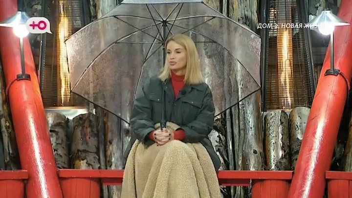 После заката