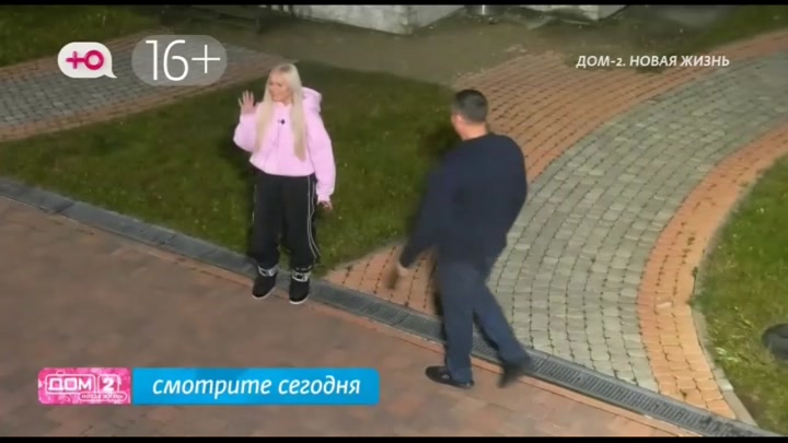 Любовь в сити