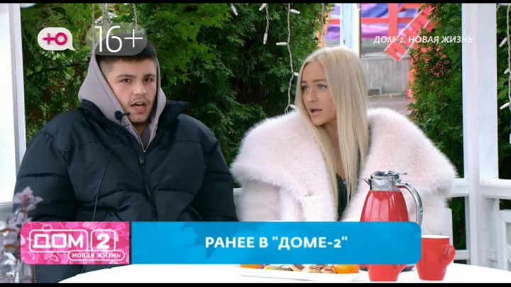 Новая любовь