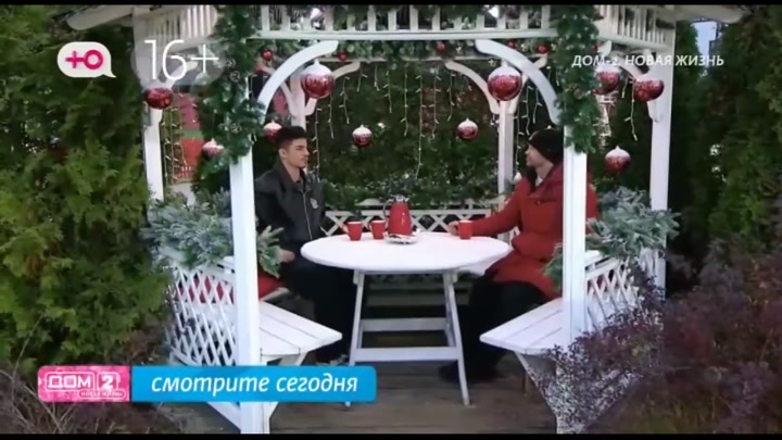 Любовь в сити