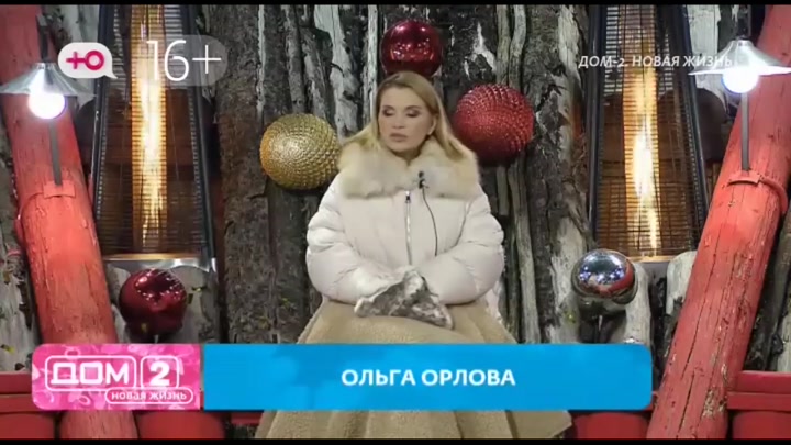 После заката