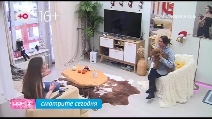 Любовь в сити