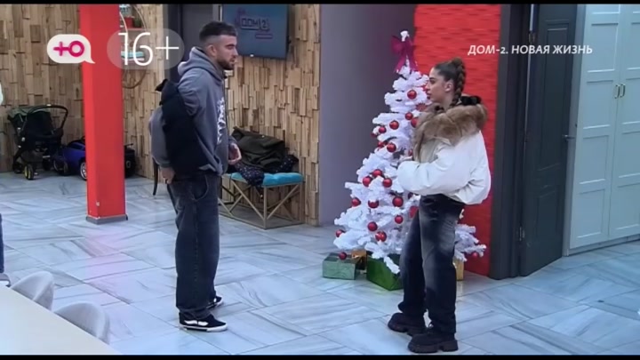 Новая любовь