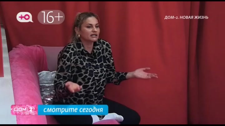 Любовь в сити