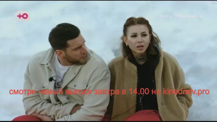 После заката