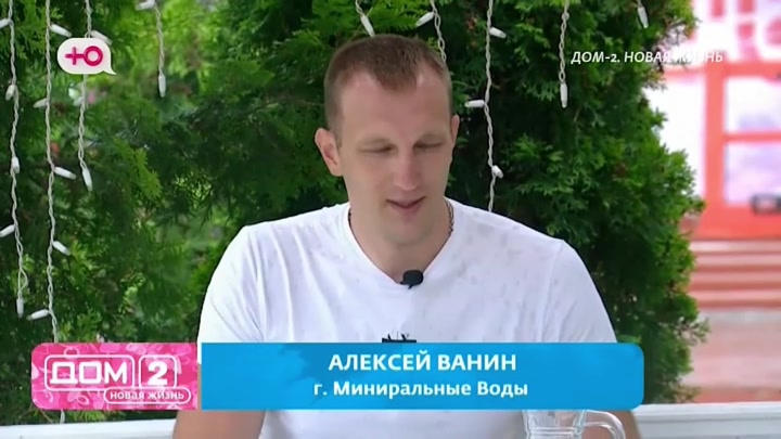 Новая любовь