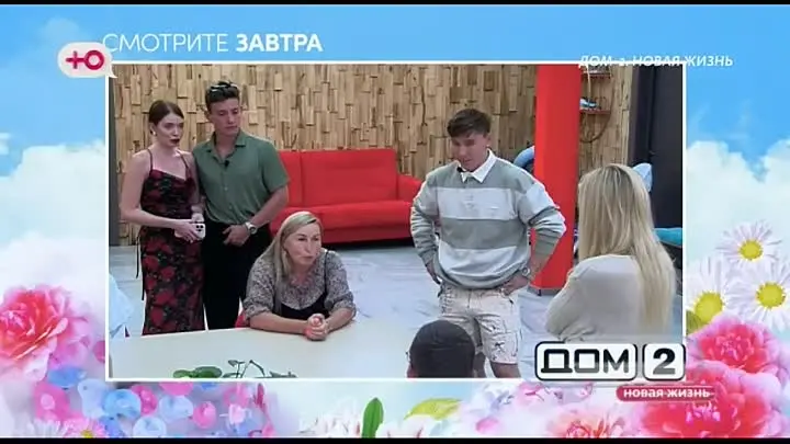 Анонс на 22.07.2025
