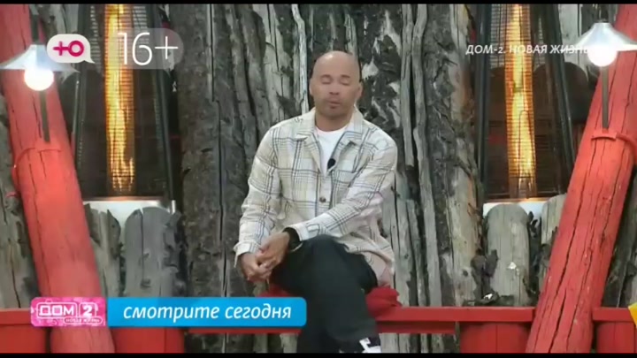 Любовь в сити