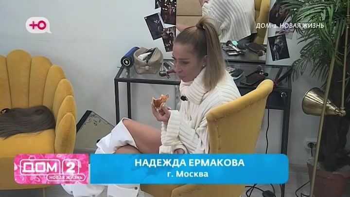 Любовь в сити