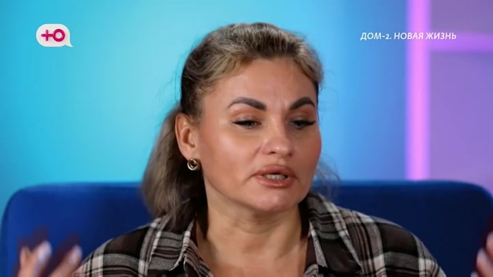 Новая любовь