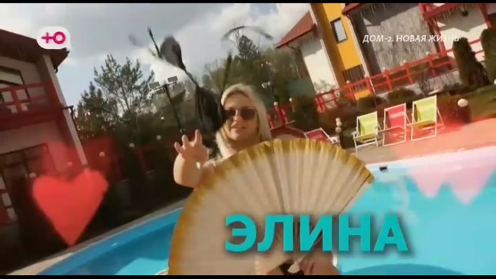 Любовь в сити