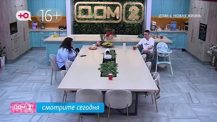 Любовь в сити