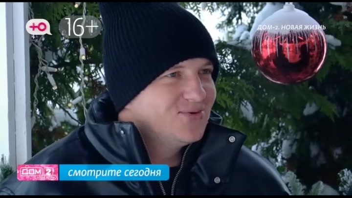 Любовь в сити