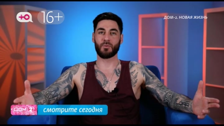 Любовь в сити