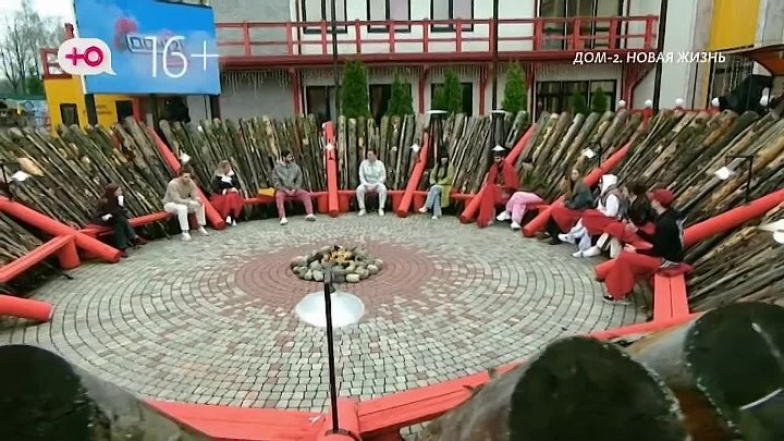 Новая любовь