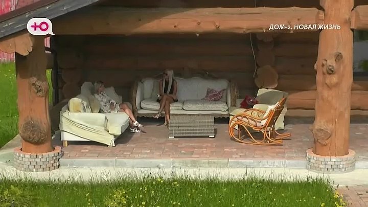 Новая любовь