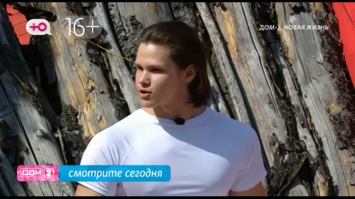 Любовь в сити