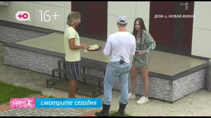 Любовь в сити