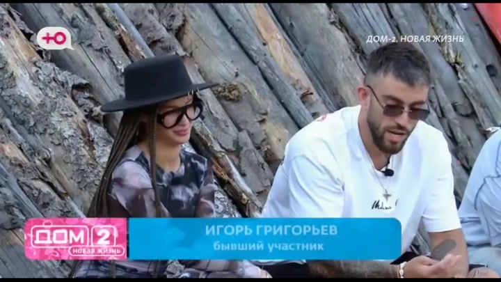 После заката