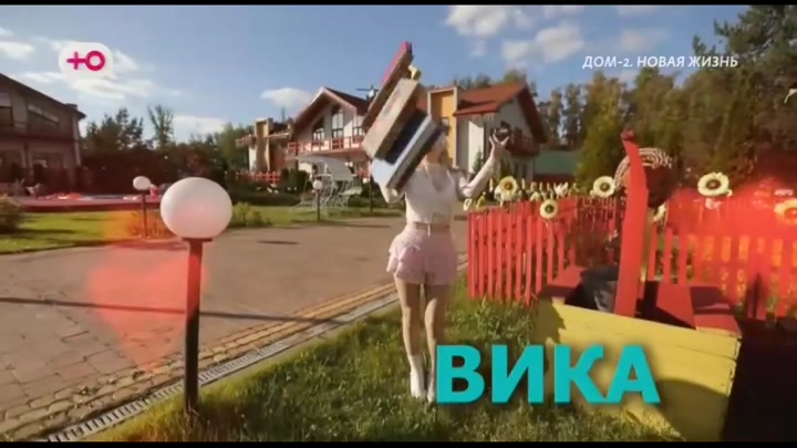 Любовь в сити