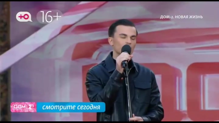 Любовь в сити