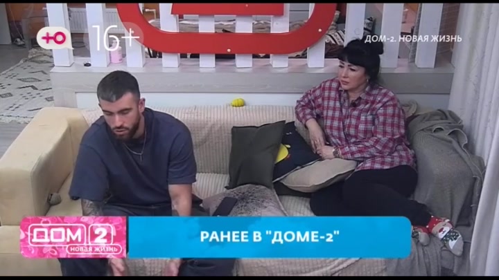 Новая любовь