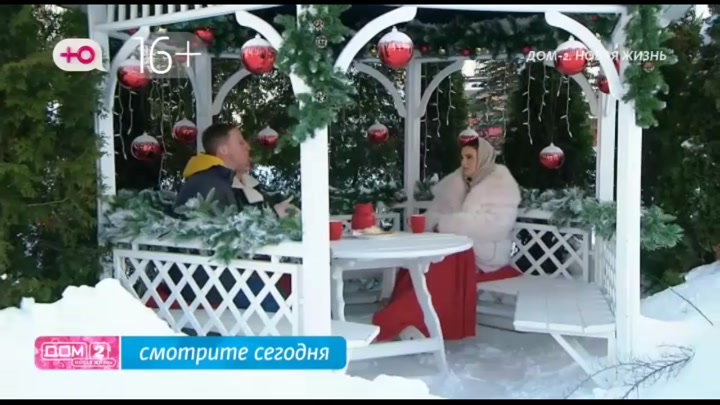 Любовь в сити