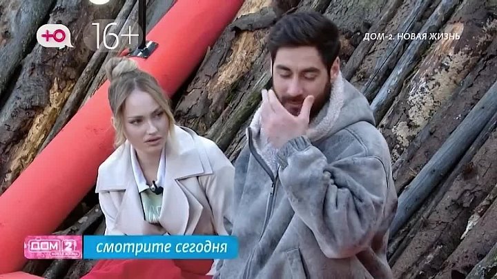 Любовь в сити