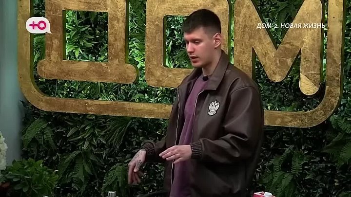 Новая любовь