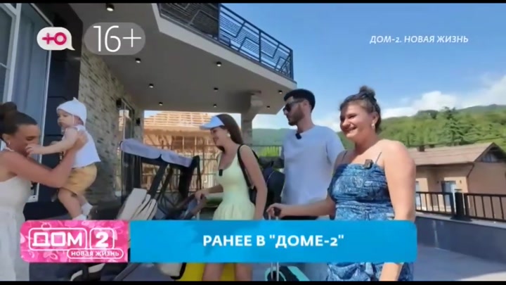 После заката