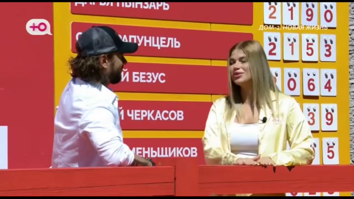 Любовь в сити