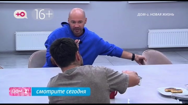 Любовь в сити