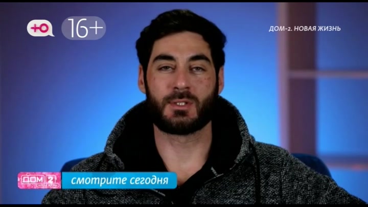 Любовь в сити