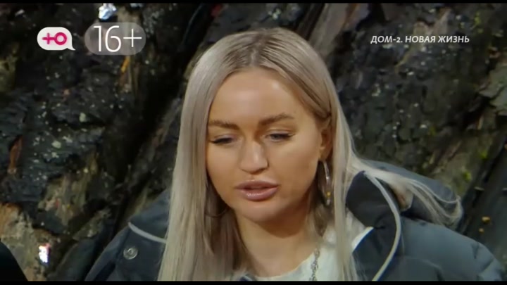 Новая любовь
