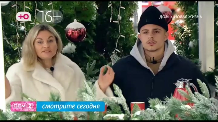 Любовь в сити