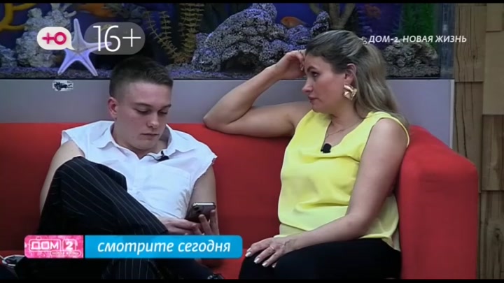 Любовь в сити