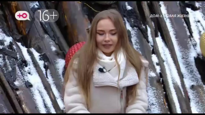 Новая любовь