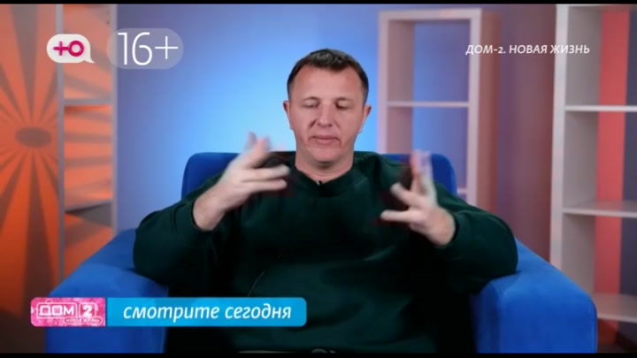 Любовь в сити