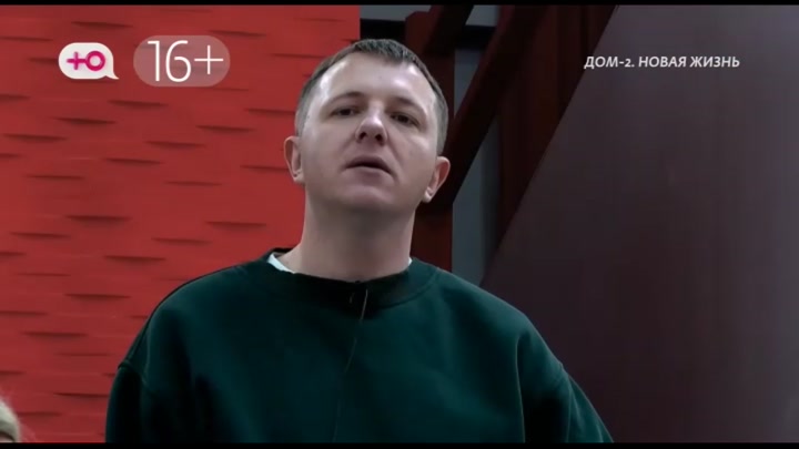 Новая любовь