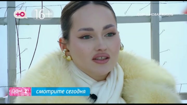 Любовь в сити