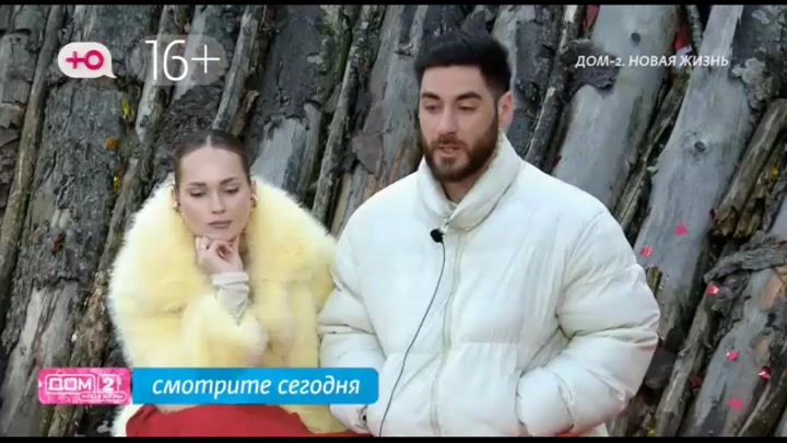 Любовь в сити