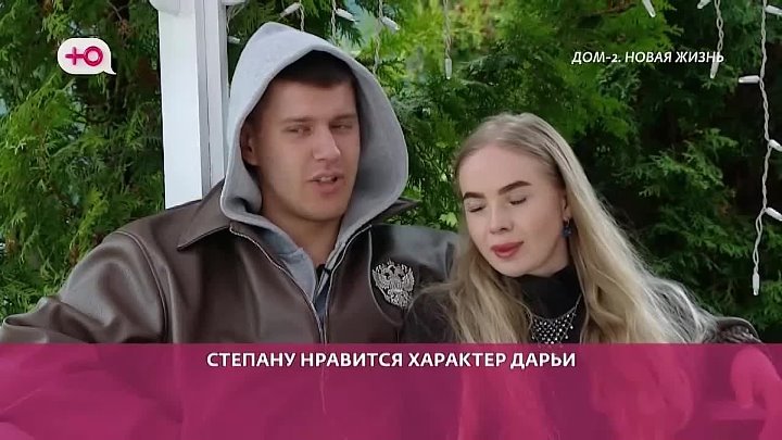 Любовь в сити