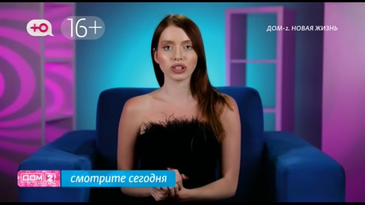 Любовь в сити